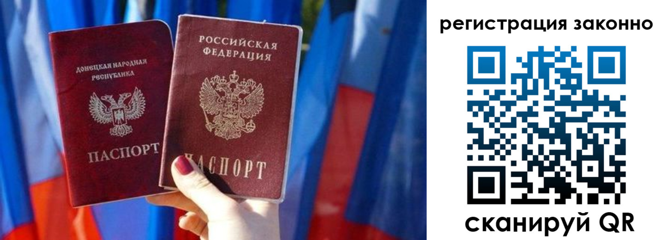 прописка для военкомата в Бугульме