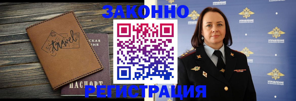 временная регистрация госуслуги в Бугульме