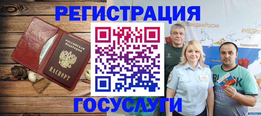 прописка для военкомата в Бугульме